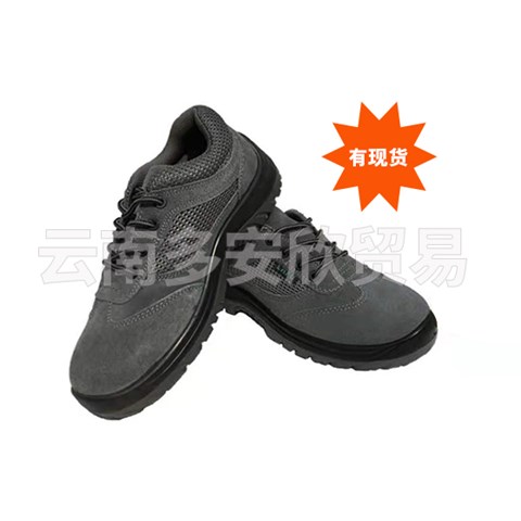 為什么云南多安欣勞保鞋品質(zhì)如此出眾？